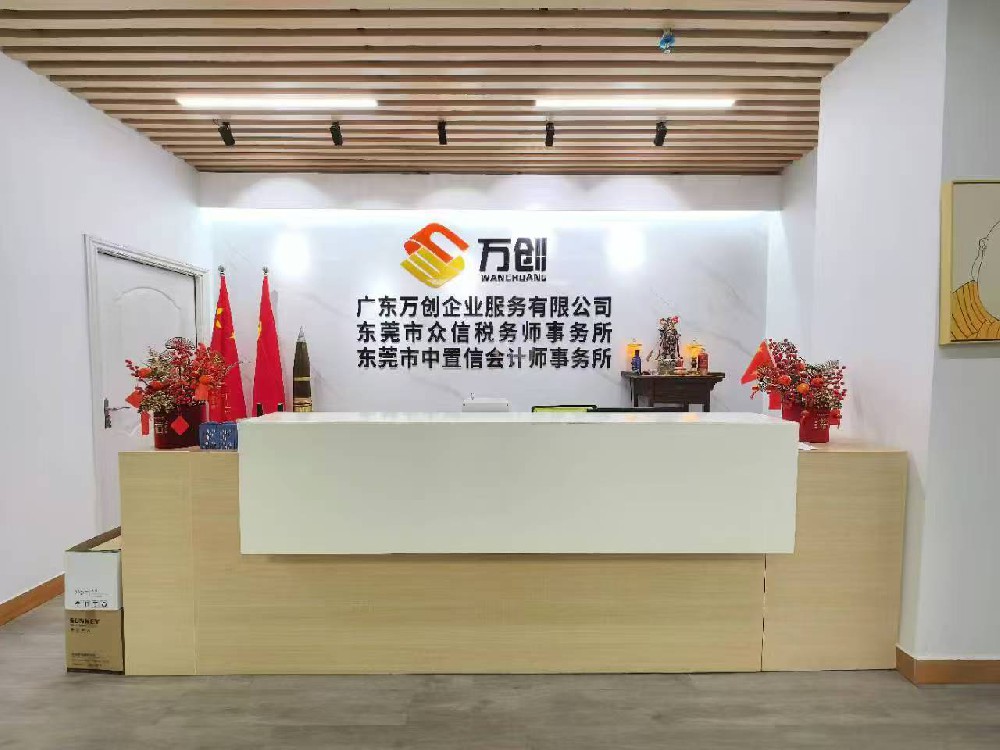 东莞厚街镇家具鞋材企业材料人工和制造费用要按规格损耗归集
